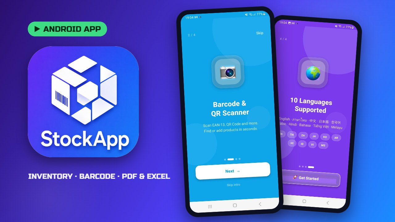StockApp – จัดการสต็อกสินค้าสำหรับร้านค้าและธุรกิจ สแกนบาร์โค้ด/QR รับเข้า-จ่ายออก แจ้งเตือนของใกล้หมด ส่งออก PDF และ Excel